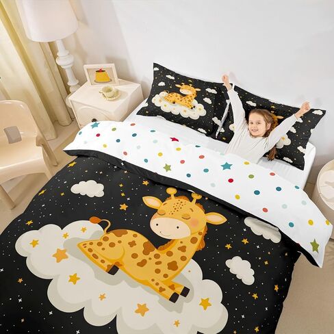 Cartoon Giraffe Duvet Cover Set Toddler Size,African Wildlife Animals Bedding Set,Starry Galaxy Cloud Quilt Cover for Kids,Comforter Cover(No Filler),2 Pcs in Saudi Arabia