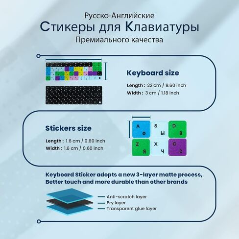ملصقات لوحة المفاتيح الروسية العالمية لجهاز MacBook PC والكمبيوتر المحمول والكمبيوتر المحمول وسطح المكتب | ملصقات بديلة للوحة المفاتيح الأبجدية الإنجليزية الروسية (أسود وأرجواني) in Kuwait