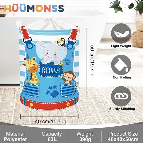 Striped Pocket Animals Baby Laundry Hamper Collapsible Clothes Kids Storage Basket Elephant Monkey Large Boys Girls Gift Toy Box Bin for Nursery, Blue, 36L in Saudi Arabia