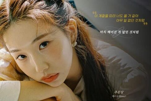 Kassy Cold Day 5th Mini Album CD+Photo postcard+Tracking in Saudi Arabia