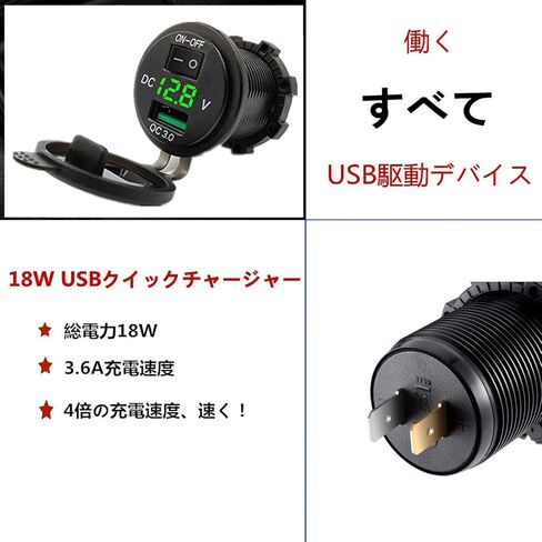 ZYTC Quick Charge 3.0 Car Charger 12V/24V 36W Aluminum Black Waterproof Dual QC3.0 USB Fast Charger Socket Power Outlet with Blue LED Digital Voltmeter for Marine, Boat, Motorcycle, Truck, Golf Cart in Kuwait