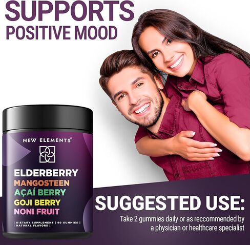 مضادات الأكسدة سوبر ستارز - حلوى البلسان مع مانغوستين | أكاي بيري | غوجي بيري | فاكهة النوني | علكة السمبوكوس الأسود للأطفال والكبار | دعم المناعة | نباتي | غير معدل وراثيًا in Kuwait