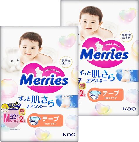 Merries Baby Diapers Size Small for Boys and Girls, 2 PKS of 62+4 Count (132 Count), Ultra-Soft, Breathable, Parallel Import Product, Made in Japan in Kuwait