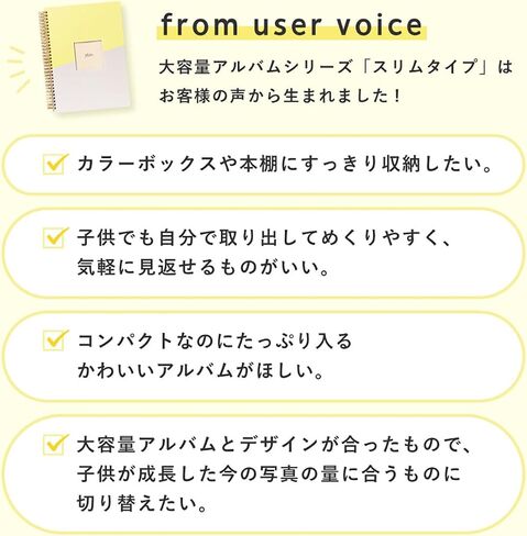 Iroha Publishing Makikaku Album Large Capacity Slim Size [Yellow] L-GAL-SL-02 in Kuwait