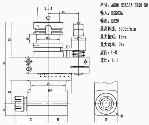 HSK63A-ER20-50L HEAD 90 ° HSK100A-ER20-50L رأس طحن/طحن جانبي للزاوية اليمنى لمراكز تصنيع CNC (HSK63A-ER20-50L) in Kuwait