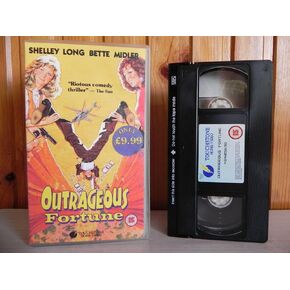 ثروة شنيعة [VHS]