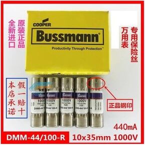 Wiring Connecting Terminals - 1PCS/LOT DMM-11AR DMM-44/100-R FF500MA MAMultimeter Fuse Tube 1000V - (Color: DMM-11AR)