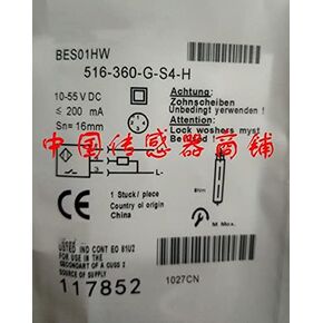 516-360-G-S4-H M18 Switch Sensor