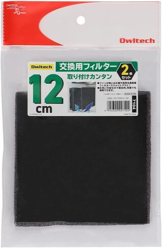 Owltec OWL-FILTER08-2P Filter for Case Fans, 3.1 inches (8 cm), Set of 2 in Saudi Arabia