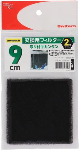 مرشح OWLTEC OWL-FILTER08-2P لمحبي الحالات ، 3.1 بوصة (8 سم) ، مجموعة من 2 in Saudi Arabia