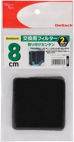 Owltec OWL-FILTER08-2P Filter for Case Fans, 3.1 inches (8 cm), Set of 2 in Saudi Arabia
