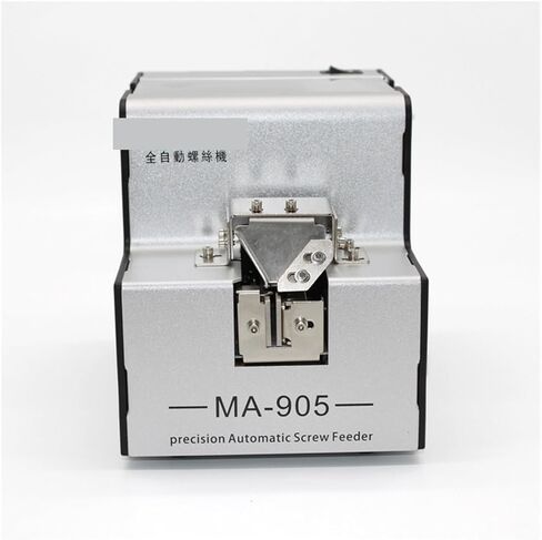 Hardware Store Automatic Screw Counting Machine FA-590 Screw Counter 1.0-5.0 Adjustable Rail Arrange Calculation Screws For Beginnners DIY Use(MA-905) in Saudi Arabia