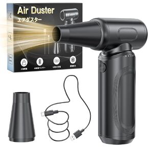 Compressed Air Duster for Electronics and Computer Cleaning