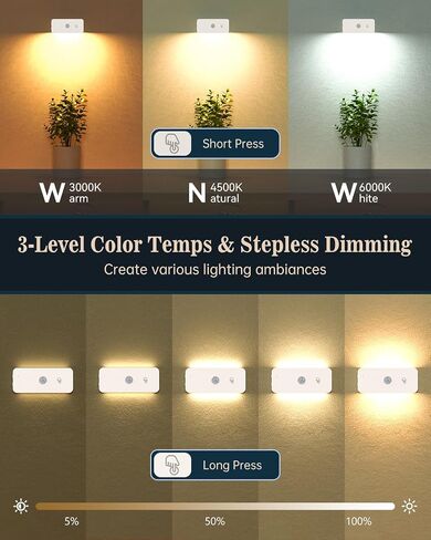 Yiliaw Motion Sensor Night Lights Indoor - Rechargeable Stick-On Stair Lights with Wireless Magnetic Mount, Adjustable Brightness & 3 Color Temps for Hallway, Stairway, Bathroom, Closet (6-Pack) in Saudi Arabia