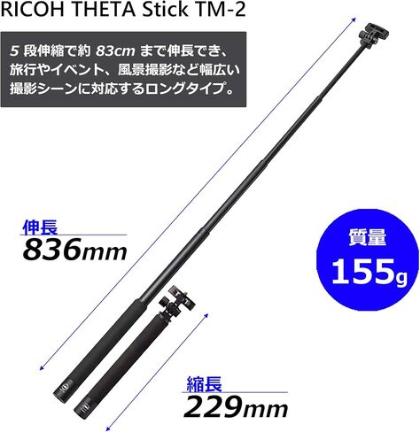 RICOH THETA Stick TM-2 Theta Stick Selfie Stick for 360 Degree Camera, 5 Tiers, 9.1 - 32.7 inches (23 - 83 cm), Ricoh 910765 in Saudi Arabia