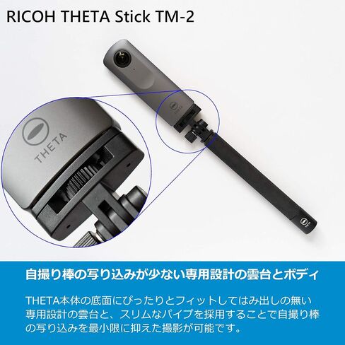 RICOH THETA Stick TM-2 Theta Stick Selfie Stick for 360 Degree Camera, 5 Tiers, 9.1 - 32.7 inches (23 - 83 cm), Ricoh 910765 in Saudi Arabia