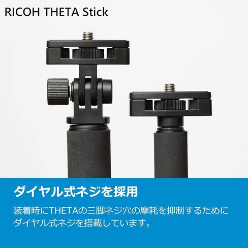 RICOH THETA Stick TM-2 Theta Stick Selfie Stick for 360 Degree Camera, 5 Tiers, 9.1 - 32.7 inches (23 - 83 cm), Ricoh 910765 in Saudi Arabia