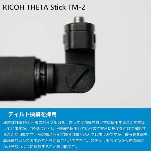 RICOH THETA Stick TM-2 Theta Stick Selfie Stick for 360 Degree Camera, 5 Tiers, 9.1 - 32.7 inches (23 - 83 cm), Ricoh 910765 in Saudi Arabia