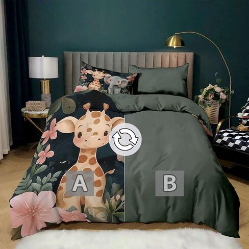 3pcs cartoon Giraffe Elephant Cover Cover Cover California King Bedding Sets ، Army Green Comforter Cover ، اثنين in Kuwait