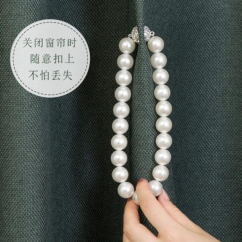 ABS Pearl White Curtain Buckle Strap, Strong Magnetic Curtain Tiebacks Rope Shining Clip Fastener Pack of 2 (20cm Pearl White) in Saudi Arabia