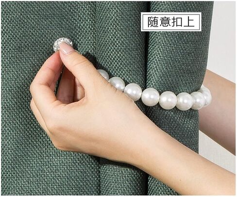 ABS Pearl White Curtain Buckle Strap, Strong Magnetic Curtain Tiebacks Rope Shining Clip Fastener Pack of 2 (20cm Pearl White) in Saudi Arabia