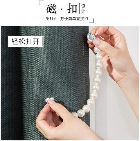 ABS Pearl White Curtain Buckle Strap, Strong Magnetic Curtain Tiebacks Rope Shining Clip Fastener Pack of 2 (20cm Pearl White) in Saudi Arabia