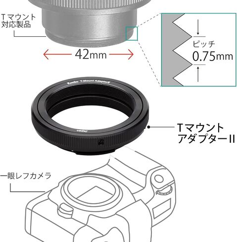 Kenko 499801 Telescope Accessory, T-Mount Adapter II, Canon EF Mount, Anti-Reflective Black Coating, Made in Japan in Saudi Arabia
