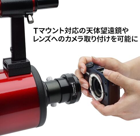 Kenko 499801 Telescope Accessory, T-Mount Adapter II, Canon EF Mount, Anti-Reflective Black Coating, Made in Japan in Saudi Arabia