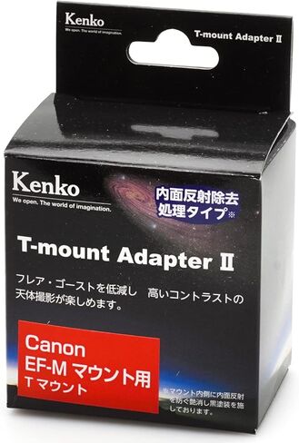 Kenko 499801 Telescope Accessory, T-Mount Adapter II, Canon EF Mount, Anti-Reflective Black Coating, Made in Japan in Saudi Arabia