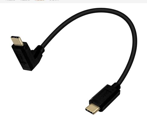 كابل USB C، USB 3.1 نوع C (USB-C إلى USB-C) كابل شحن سريع ذكر إلى ذكر 5A، سلك نوع C مطلي بالذهب 90 درجة لأجهزة الكمبيوتر المحمول والكمبيوتر اللوحي والهاتف المحمول (M/M لأعلى ولأسفل 0.3M/1Ft) ) in Saudi Arabia