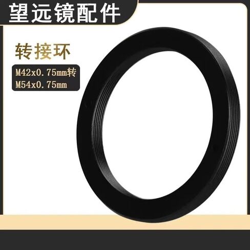 M54-M42 M54*0.75mm External Thread to M42*0.75 Internal Thread for Telescope Adapter in Saudi Arabia