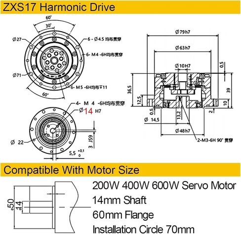 Drive with Flange Plate Cup Type Reducer for Nema17 23 Step 40 60 80mm Flange Servo Motor(ZXS17 for 42mm Step,100 to 1) in Saudi Arabia