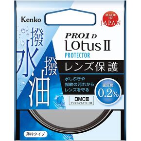 Kenko Tokina PRO1D Lotus II Protector 67mm [67mm]