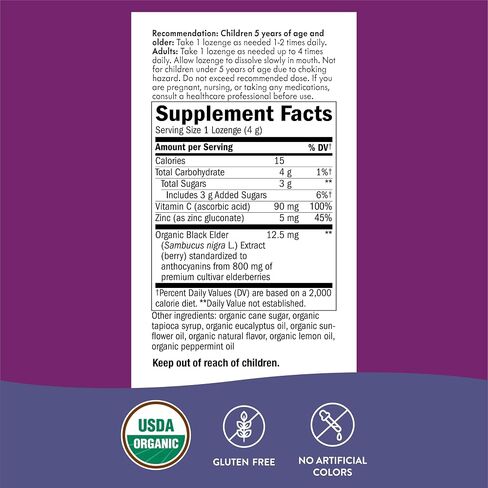 Nature’s Way Sambucus Zinc Lozenges with Elderberry and Vitamin C, Peppermint Flavored, 24 Lozenges in Saudi Arabia