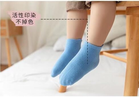 Multicolor Cotton Anti-Slip Grip Socks for Toddlers and Kids, Set of 6 in Kuwait