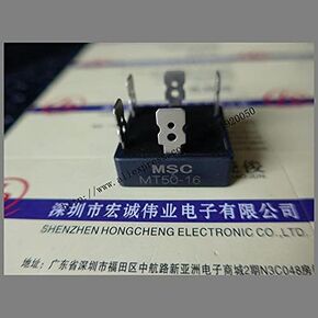 Davitu Electricity Generation - MT50-16 module Special supply Welcome to order !