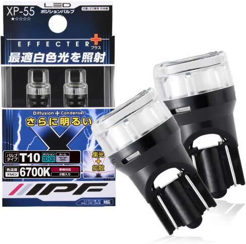 LED Super LED X Posit Position Bulb Suffecter + 6700K XP-55 in Saudi Arabia