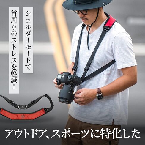 Silence Corner pi Strap Sport | Universal Convertible Padded Camera Carrying Strap with Manta Quick-Release Plate System in Saudi Arabia