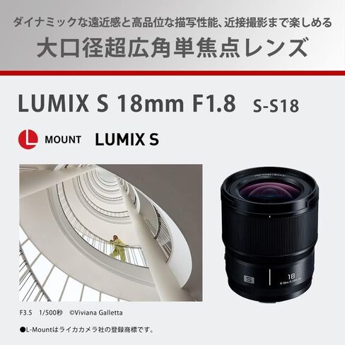 Panasonic Lumix S-S18 عدسة واحدة كاملة الحجم مرآة الفتحة كبيرة الزاوية العريضة in Saudi Arabia