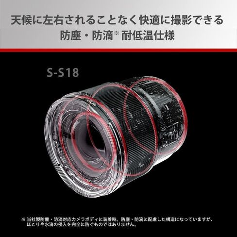 Panasonic Lumix S-S18 عدسة واحدة كاملة الحجم مرآة الفتحة كبيرة الزاوية العريضة in Saudi Arabia