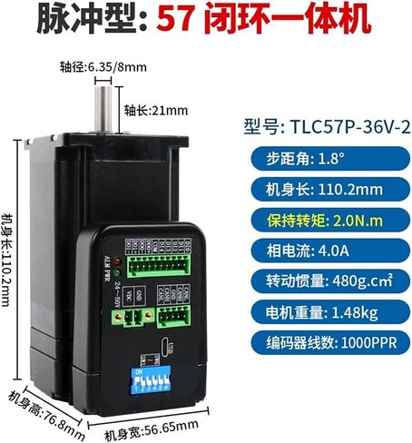 Nema23 57mm 36V 4A 1000PPR 1N.m/2N.m/3N.m All in One Closed Loop Integrated Stepper Motor Driver(Canopen 2N.M 6.35mm) in Saudi Arabia