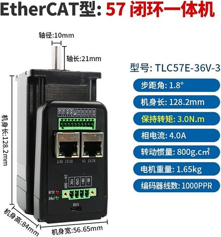Nema23 57mm 36V 4A 1000PPR 1N.m/2N.m/3N.m All in One Closed Loop Integrated Stepper Motor Driver(Canopen 2N.M 6.35mm) in Saudi Arabia