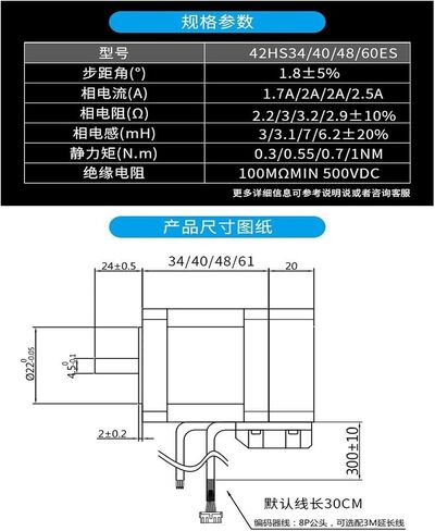 2 المرحلة 42 ملم NEMA17 0.3nm ~ 1n.M حلقة مغلقة السهود محرك servo و stepper servo kit (0.7nm 42HS48es Kit) in Saudi Arabia