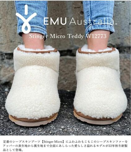 EMU Australia - Stinger Micro Teddy Womens Boot in Saudi Arabia