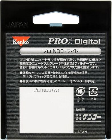 Kenko 72mm Pro1d Pro Nd8 Slim Frame Camera Filters in Kuwait