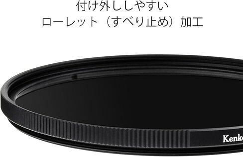Kenko 72mm Pro1d Pro Nd8 Slim Frame Camera Filters in Kuwait