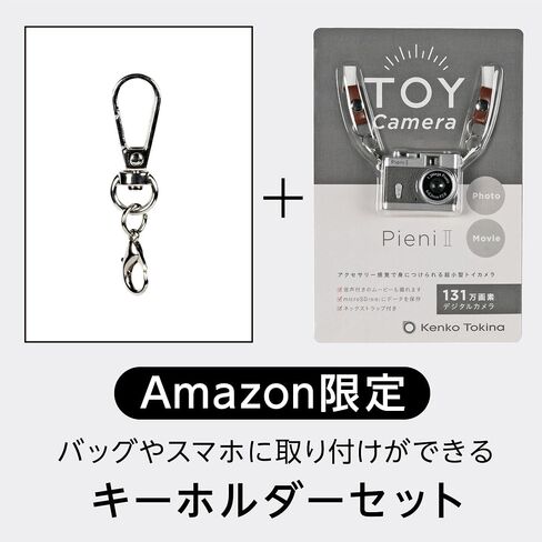 Kenko 144312 Pieni II Digital Toy Camera, Gray, Key Holder Set, 1.31 Megapixels, Photo and Video Capability, Micro SD Card Slot in Saudi Arabia
