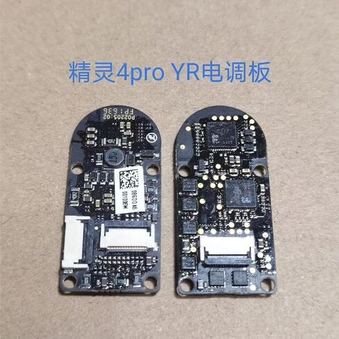 YANHAO [Drone Parts] Genuine Gimbal YR ESC Board for DJI Phantom 4/4 Pro/4 Adv/4 Pro V2.0 Drone Yaw Roll Electric Modulation Board Repair Parts [Easy Installation](for Phnatom 4) in Saudi Arabia