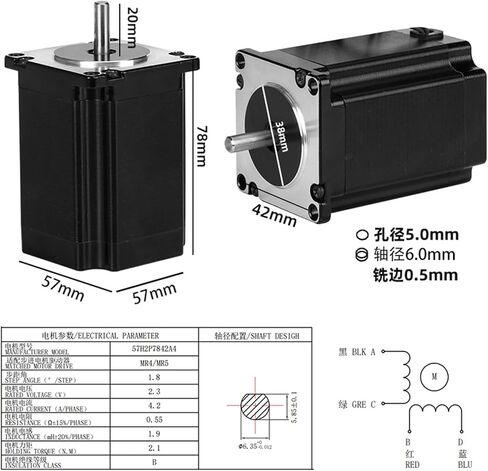 57 stepper motor hybrid 3.7NM high torque SD42 stepper motor(78mm long stepper motor) in Saudi Arabia