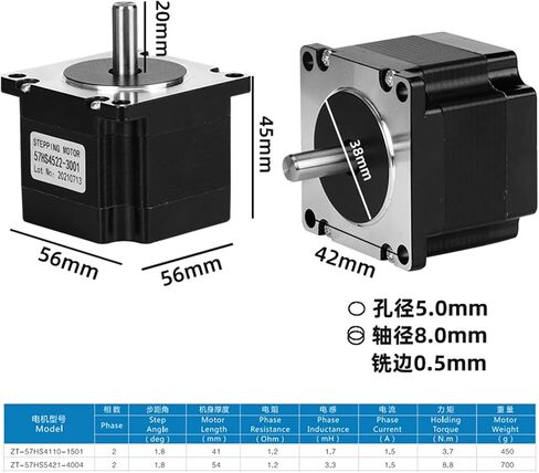 57 stepper motor hybrid 3.7NM high torque SD42 stepper motor(78mm long stepper motor) in Saudi Arabia